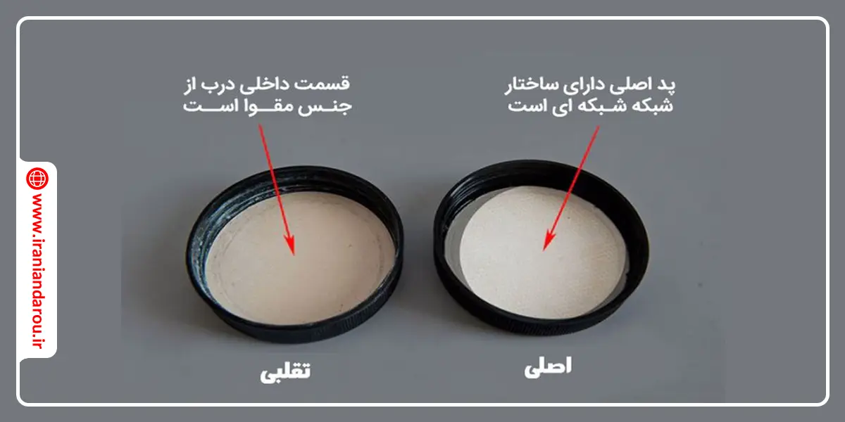تشخیص مکمل پروتئین وی اصل از تقلبی