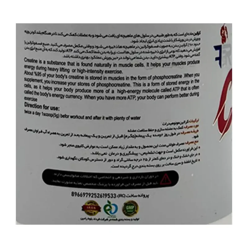 کراتین 300 گرم اف بی آر (طرح جدید)