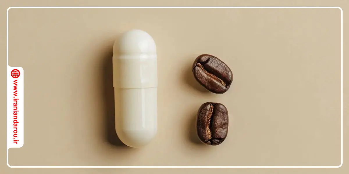 کاربرد قرص کافئین