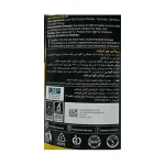 پروتئین وی ایزوله کی ام پی 2270 گرم