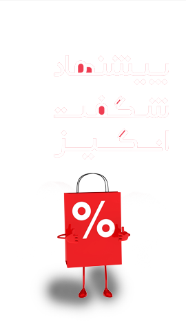 پیشنهاد پژمان ساپلمنت 