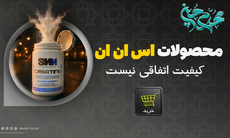 داروخانه آنلاین ایرانیان دارو