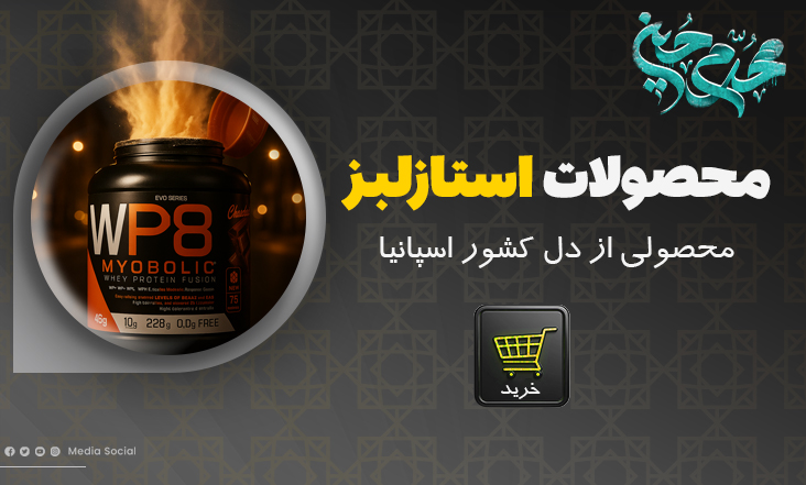 داروخانه آنلاین ایرانیان دارو