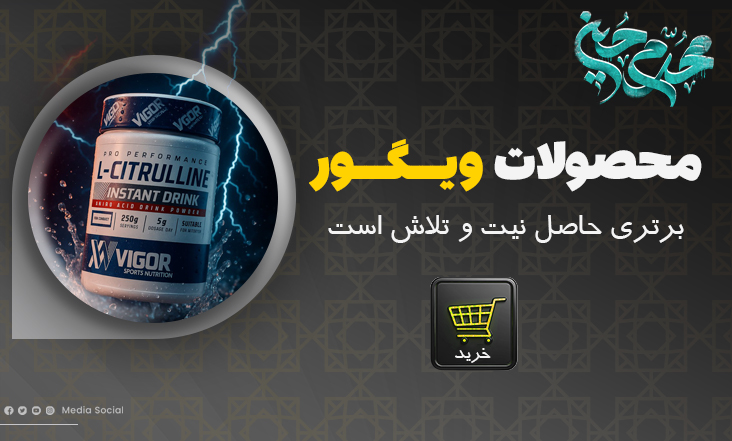داروخانه آنلاین ایرانیان دارو
