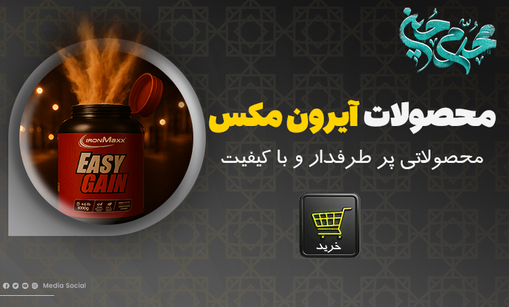 داروخانه آنلاین ایرانیان دارو