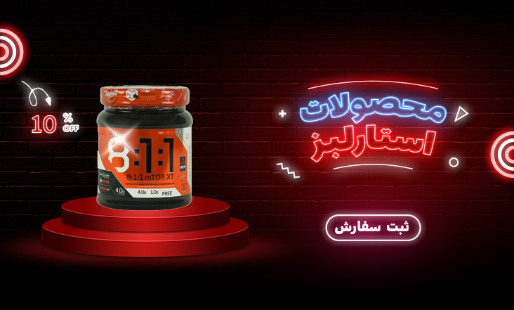 داروخانه آنلاین ایرانیان دارو