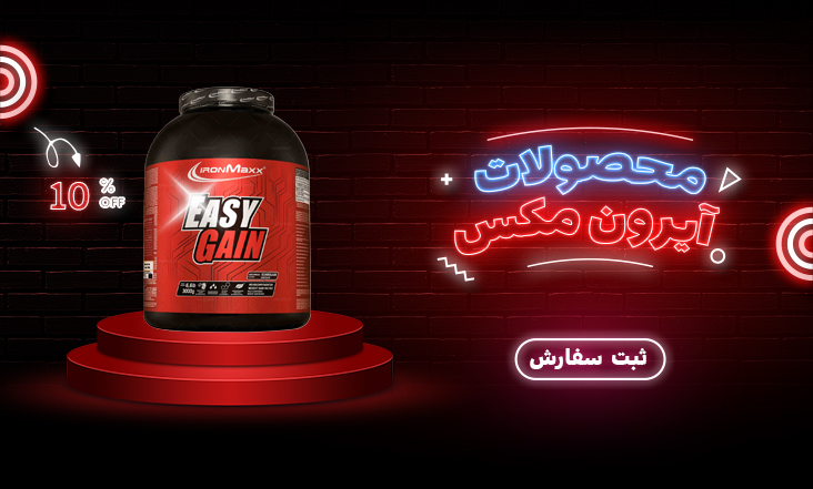 داروخانه آنلاین ایرانیان دارو