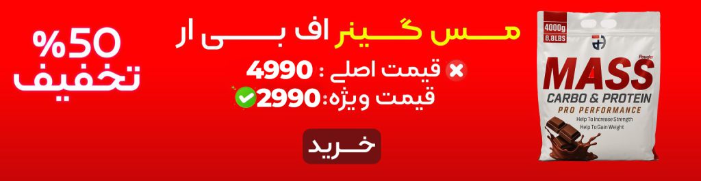 داروخانه آنلاین ایرانیان دارو