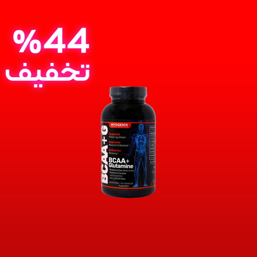 بی سی ای گلوتامین مایژنیک