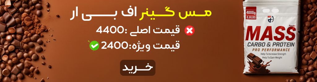 داروخانه آنلاین ایرانیان دارو