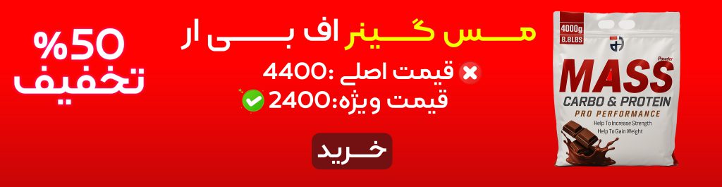 داروخانه آنلاین ایرانیان دارو