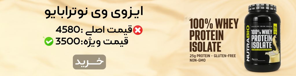 داروخانه آنلاین ایرانیان دارو