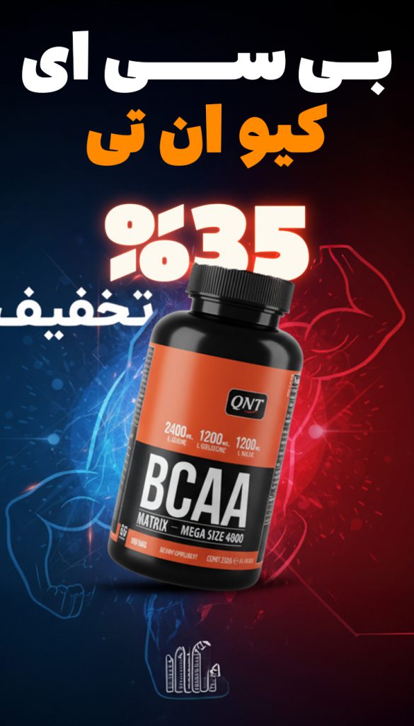 داروخانه آنلاین ایرانیان دارو