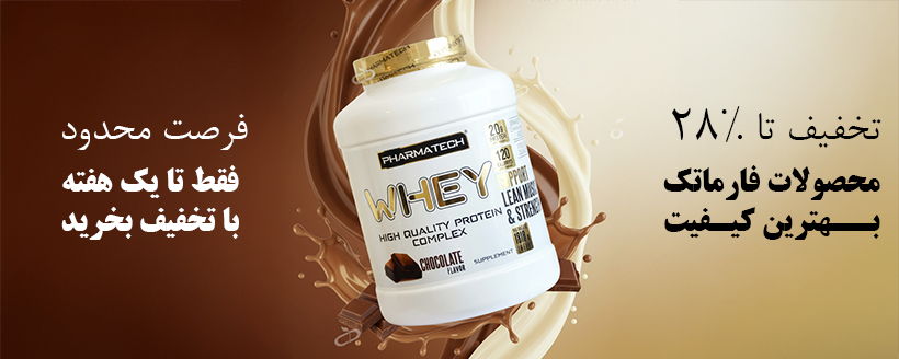 داروخانه آنلاین ایرانیان دارو