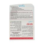 خرید و قیمت قرص جوشان انرژی زا پاور بول اسکای فیز 10 عدد