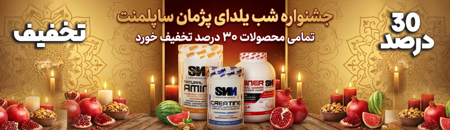 داروخانه آنلاین ایرانیان دارو