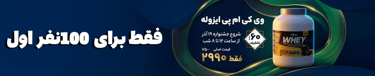 داروخانه آنلاین ایرانیان دارو