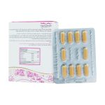 پیگمنتا مکمل روشن کننده پوست درمکس + تخفیف ویژه