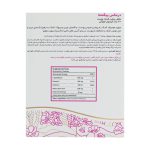 پیگمنتا مکمل روشن کننده پوست درمکس + تخفیف ویژه