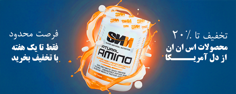 داروخانه آنلاین ایرانیان دارو