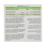 قرص گارسی مکس نیچرز اونلی 30 عدد