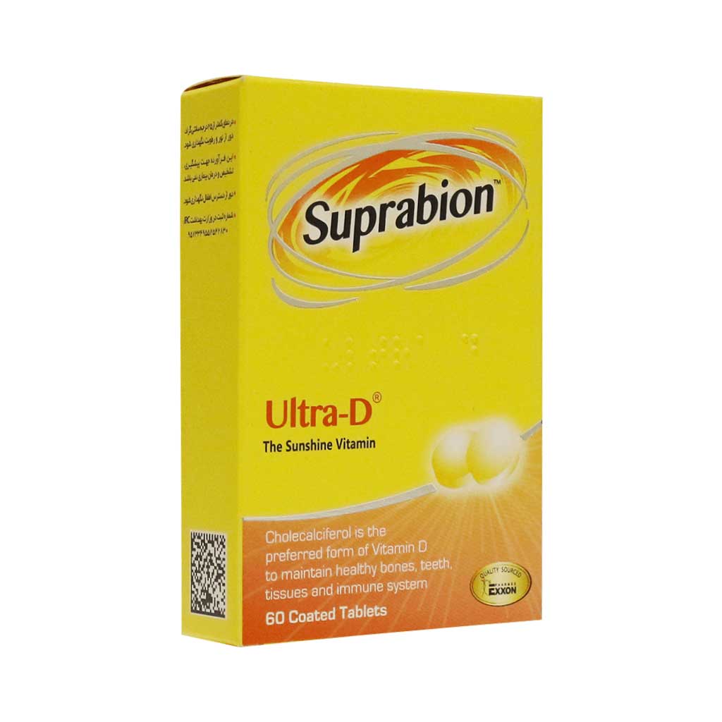 Suprabion-Ultra-D-60-Tablets اولترا د سوپرابیون 60 عدد