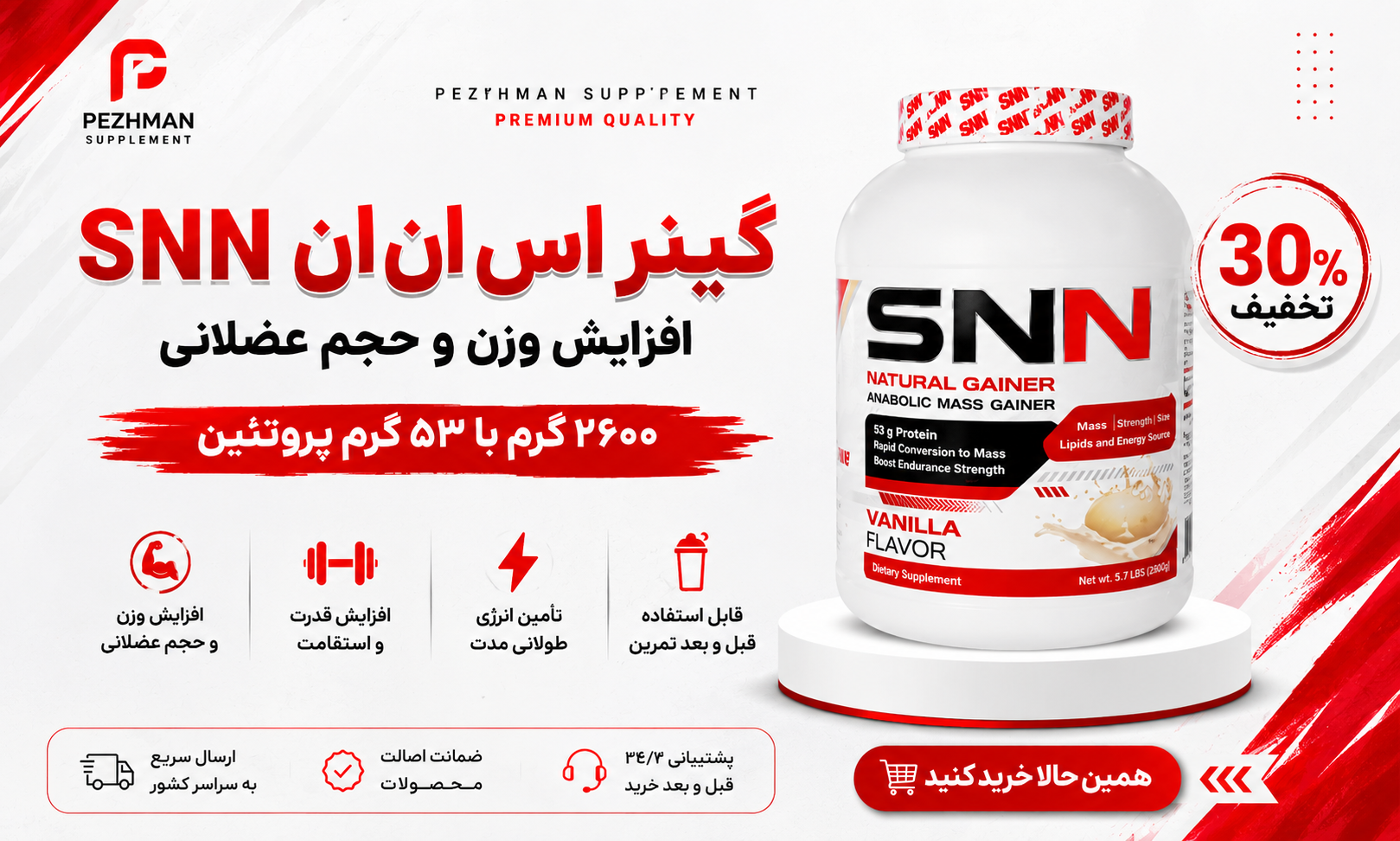 داروخانه آنلاین ایرانیان دارو