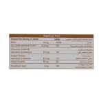 خرید و قیمت قرص بایونا من نیچرز اونلی - قرص Biona Men