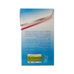 خرید و قیمت پودر کلاژن کلاژینو - Collagen powder collagino