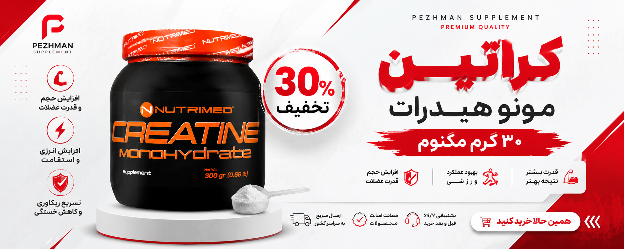 داروخانه آنلاین ایرانیان دارو