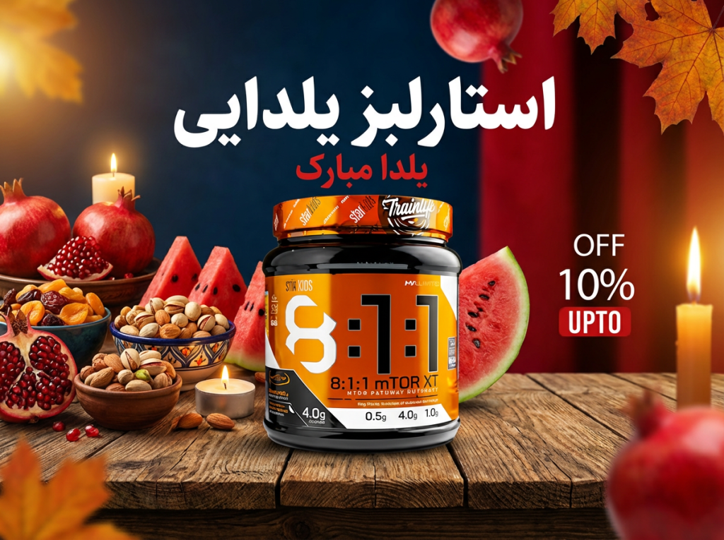 داروخانه آنلاین ایرانیان دارو