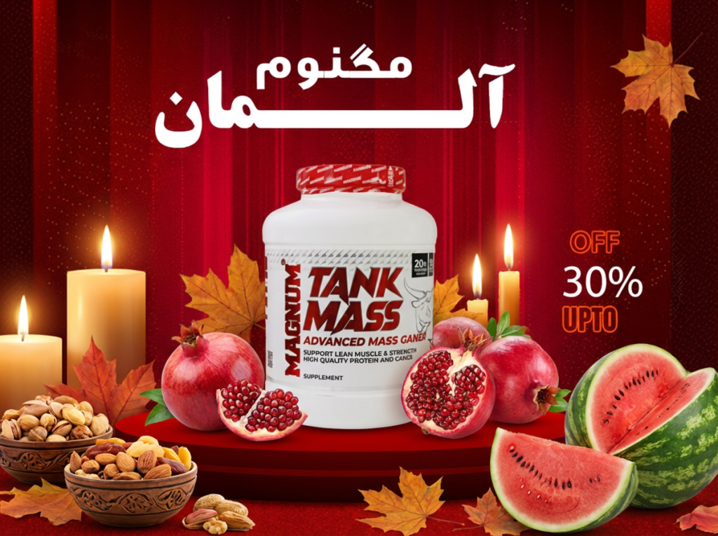 داروخانه آنلاین ایرانیان دارو