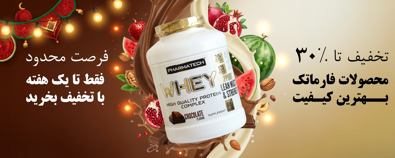 داروخانه آنلاین ایرانیان دارو