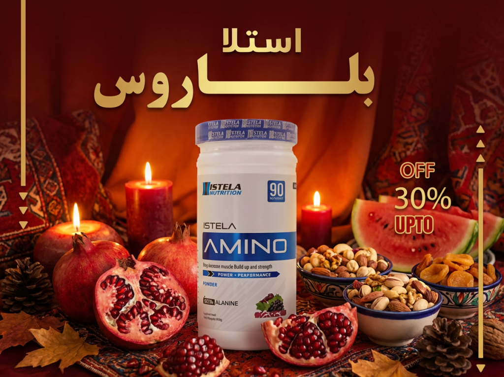 داروخانه آنلاین ایرانیان دارو