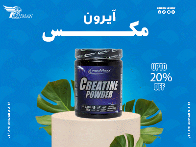 داروخانه آنلاین ایرانیان دارو