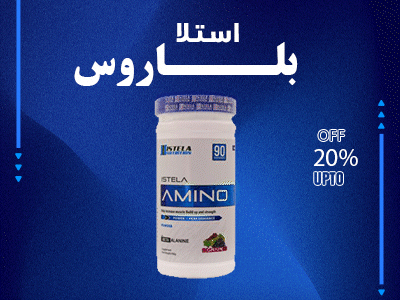 داروخانه آنلاین ایرانیان دارو