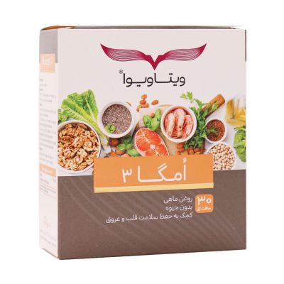 خرید و قیمت سافت ژل امگا 3 ویتاویوا 30 عدد