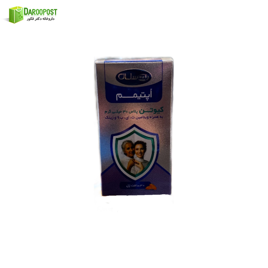 قیمت و خرید سافت ژل کیوتن پلاس 30 میلی گرمی 30 عددی بهستان - داروخانه اینترنتی دکتر فکور - داروپست قیمت و خرید سافت ژل کیوتن پلاس 30 میلی گرمی 30 عددی بهستان - داروخانه اینترنتی دکتر فکور - داروپست