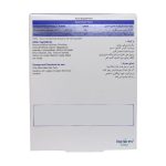 کارتیژن دی مکس نیچرز اونلی 30 عدد