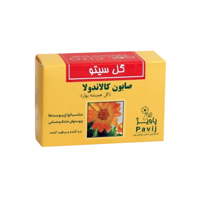 صابون کالاندولا گل سیتو ۱۲۵ گرم | ایرانیان دارو