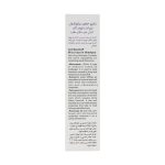 شامپو ضد شوره حاوی میکونازول نیترات دئودراگ 200 میلی لیتر | ایرانیان دارو 4
