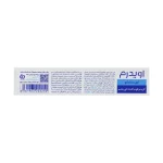 خرید کرم مرطوب کننده دور چشم اوی سنستیو اویدرم | ایرانیان دارو 3