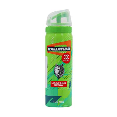 خرید و قیمت اسپری تاخیری گالاردو 65 میلی لیتر - اسپری تاخیری گالاردو 65 میلی لیتر - چنل | ایرانیان دارو