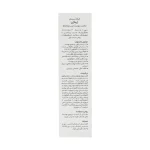 کرم آبرسان پوست چرب و مختلط ژیناژن | ایرانیان دارو 3
