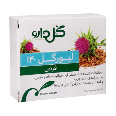 لیورگل 140 گل دارو | ایرانیان دارو
