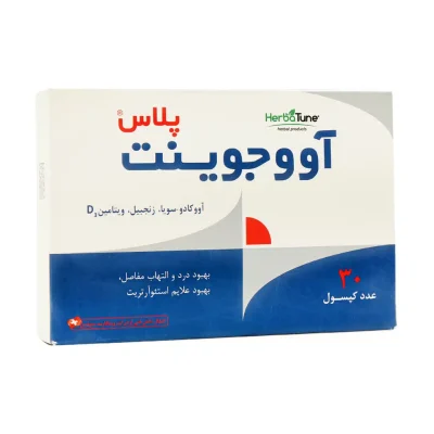 کپسول آووجوینت پلاس هرباتیون 30 عدد | ایرانیان دارو