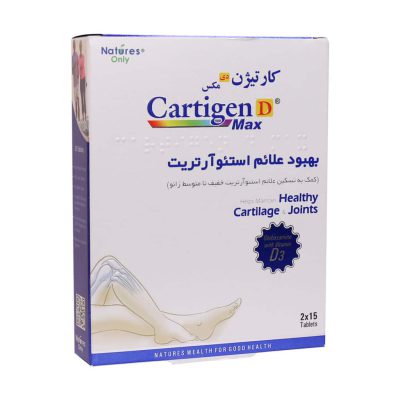 قرص کارتیژن دی مکس نیچرز اونلی 30 عدد | ایرانیان دارو