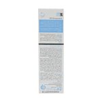 ژل لایه بردار AHA 15 درصد پرودرما ۴۰ میلی لیتر - Rejuvest | ایرانیان دارو 3