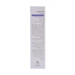 کرم آبرسان پوست خشک و حساس راکوتن | ایرانیان دارو 3