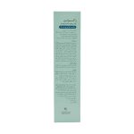کرم مرطوب کننده راکوتن مناسب انواع پوست 75 گرم | ایرانیان دارو 3